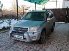 Photo of the vehicle Toyota RAV4