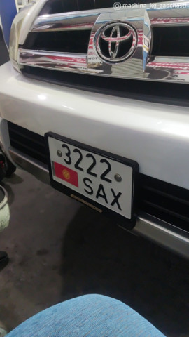 License plates - Продам гос номер