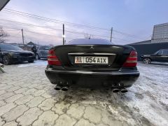 Сүрөт унаа Mercedes-Benz S-Класс