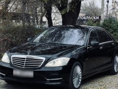 Photo of the vehicle Mercedes-Benz S-Класс