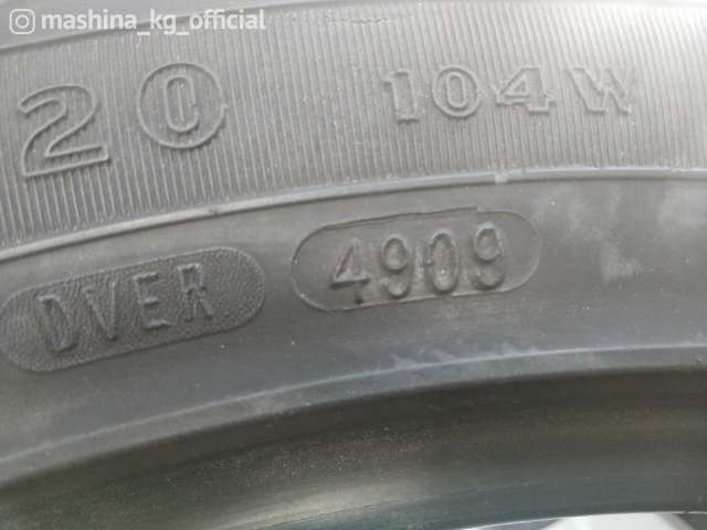 Tires - Шина 285/40/R20