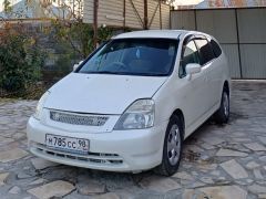 Photo of the vehicle Honda Stream