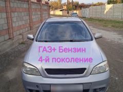 Photo of the vehicle Opel Astra