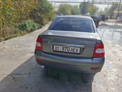 Photo of the vehicle ВАЗ (Lada) Priora