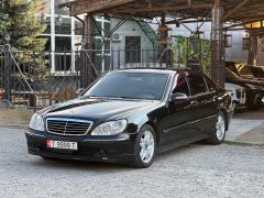 Photo of the vehicle Mercedes-Benz S-Класс