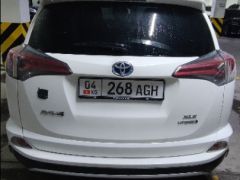 Photo of the vehicle Toyota RAV4