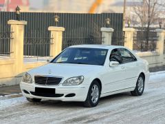 Photo of the vehicle Mercedes-Benz S-Класс