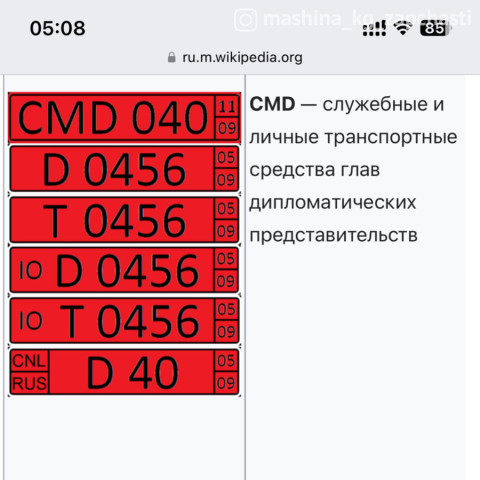 Унаа номерлери - Продаю гос номер с особенной комбинацией 01 KG 🇰🇬 001 CMD