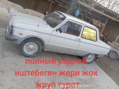 Сүрөт унаа ВАЗ (Lada) 2105