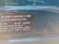 Сүрөт унаа Geely Monjaro