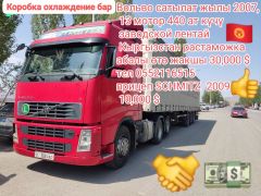 Фото авто Volvo FH