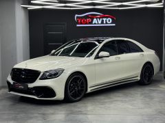 Фото авто Mercedes-Benz S-Класс