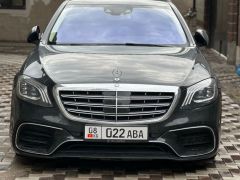 Photo of the vehicle Mercedes-Benz S-Класс AMG