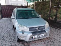 Photo of the vehicle Toyota RAV4