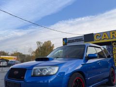 Photo of the vehicle Subaru Forester