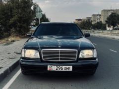 Сүрөт унаа Mercedes-Benz S-Класс