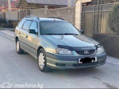 Photo of the vehicle Toyota Avensis