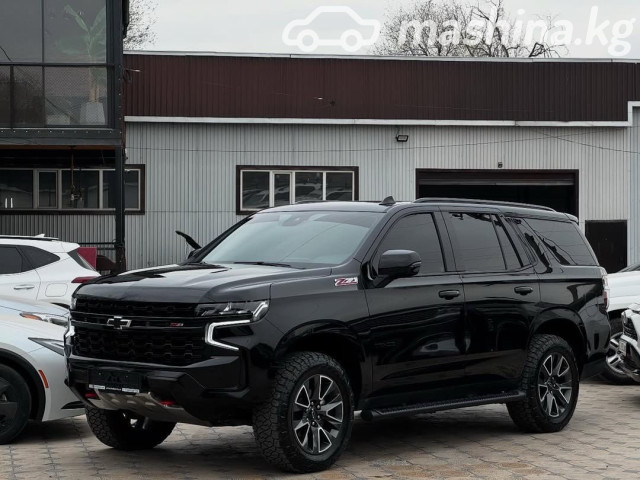 Chevrolet Tahoe