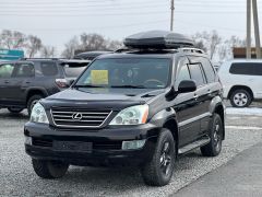 Фото авто Lexus GX