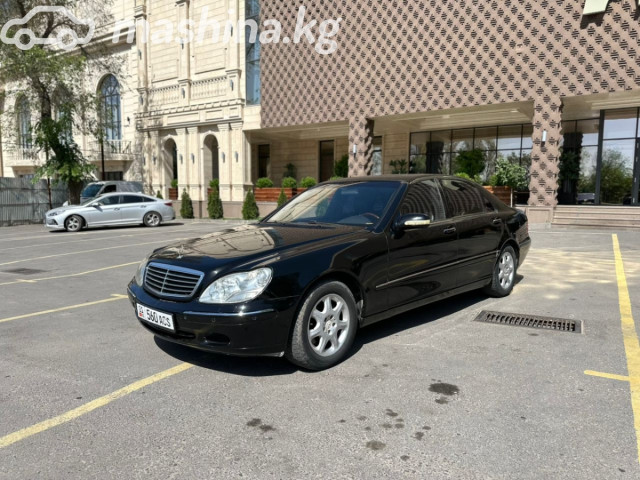Mercedes-Benz S-Класс