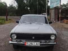 Photo of the vehicle ГАЗ 24 Волга
