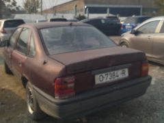 Photo of the vehicle Opel Vectra