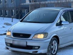 Photo of the vehicle Opel Zafira