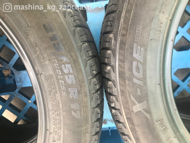 Дөңгөлөктөр - 215/55/17 Michelin зимние шины