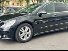 Photo of the vehicle Mercedes-Benz R-Класс