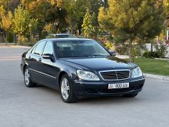 Photo of the vehicle Mercedes-Benz S-Класс