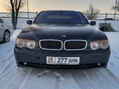 Photo of the vehicle BMW 7 Series