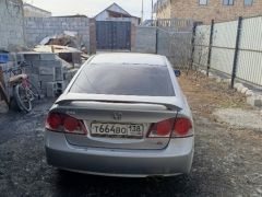 Photo of the vehicle Honda Civic