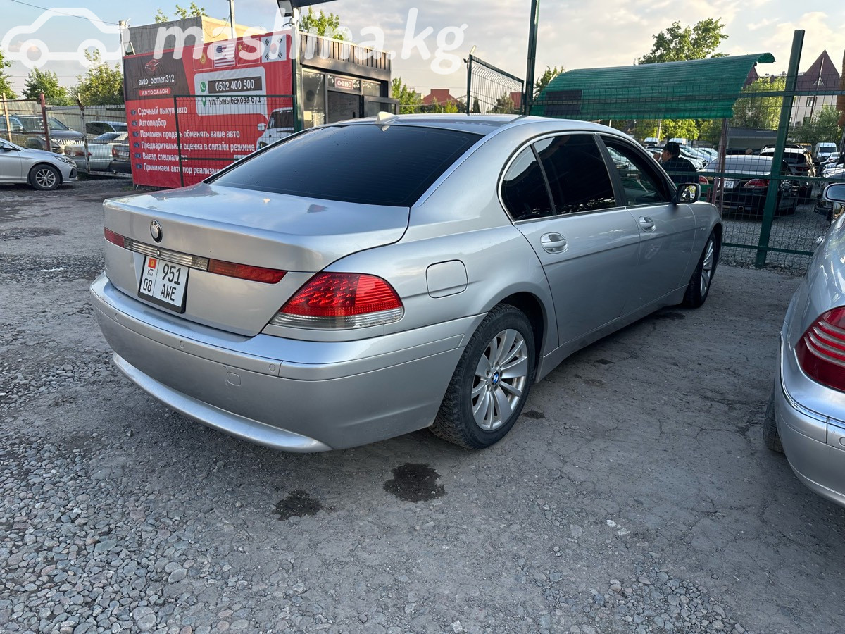 BMW 7 серии
