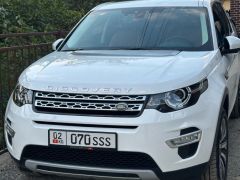 Фото авто Land Rover Discovery Sport