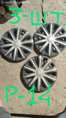 Wheel rims - Декор.АвтоКолпак-Разнопар-Декор.АвтоКолпак