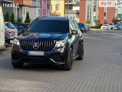 Фото авто Mercedes-Benz GLS