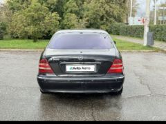 Photo of the vehicle Mercedes-Benz S-Класс