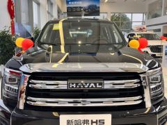 Сүрөт унаа Haval H5