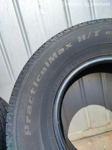 Tires - Комплект 275.70.16