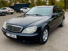 Photo of the vehicle Mercedes-Benz S-Класс