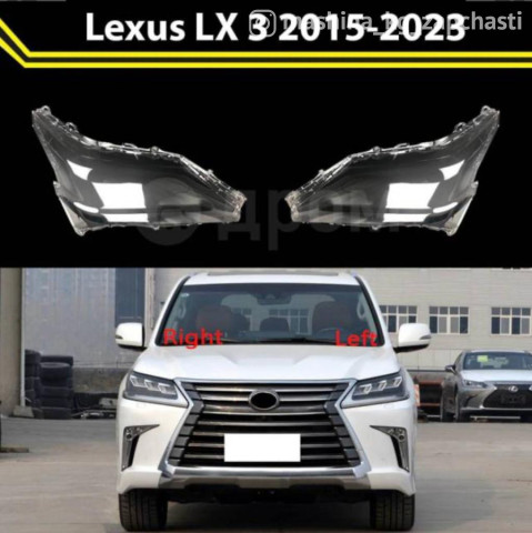 Авто тетиктер жана сарптоолору - Продаю 2 порога Lexus LX 570 2017 года