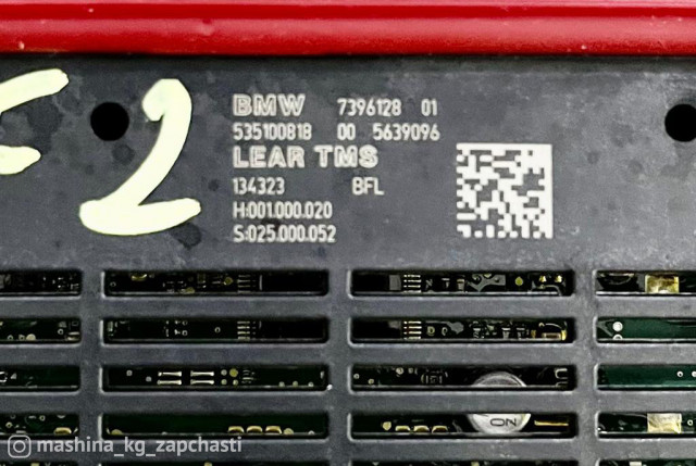 Spare Parts and Consumables - Модуль ТМС TMS фары ксенон BMW F32 F33 F15 F16 БМВ