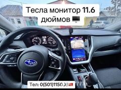 Сүрөт унаа Subaru Outback