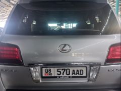 Фото авто Lexus LX