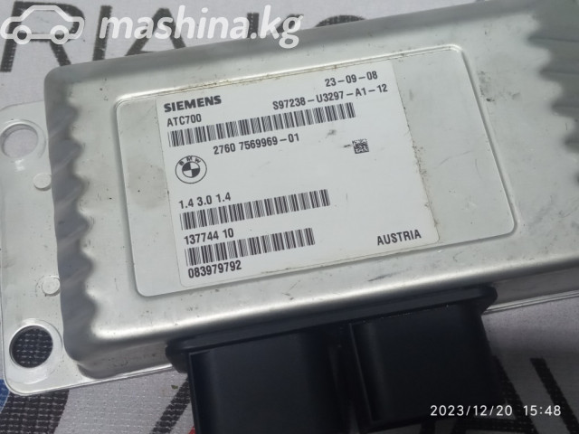 Запчасти и расходники - Блок раздаточной коробки ATC700, E70, 27607606629, 27607569969