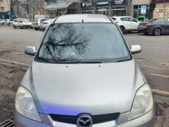 Photo of the vehicle Mazda Demio