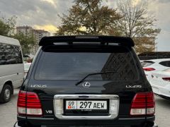 Photo of the vehicle Lexus LX