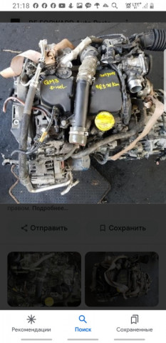 Spare Parts and Consumables - Двигатель 1.5 дизель турбо k9k