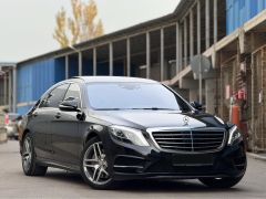 Сүрөт унаа Mercedes-Benz S-Класс