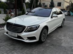 Photo of the vehicle Mercedes-Benz S-Класс